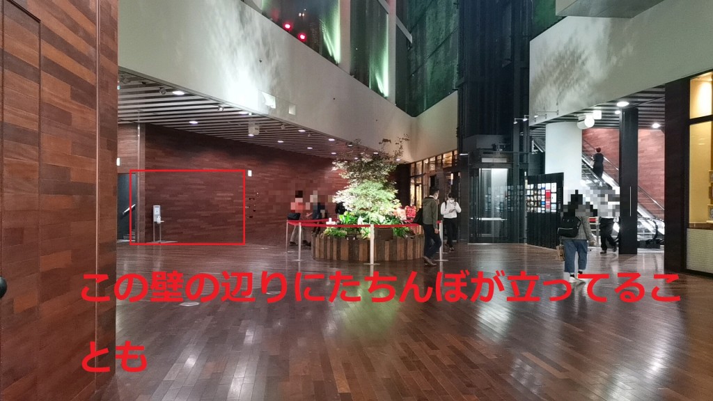 大阪富国生命ビルの地下のホール