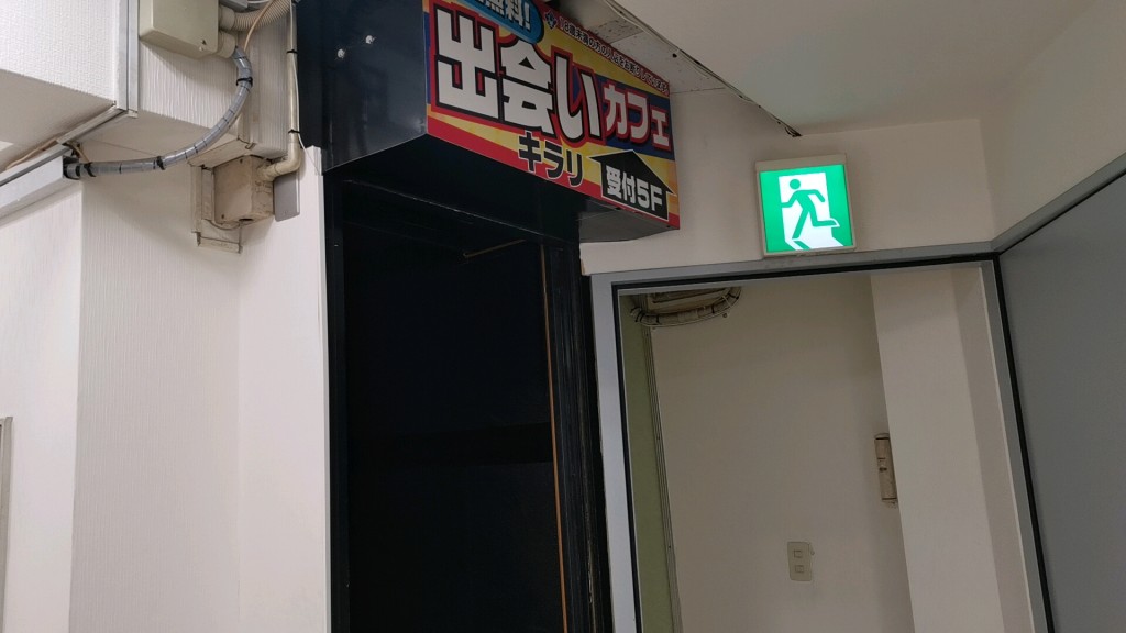 4階のキラリ横浜店入口