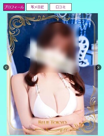 Blue TokyoのNS・NNできる嬢の見分け方①