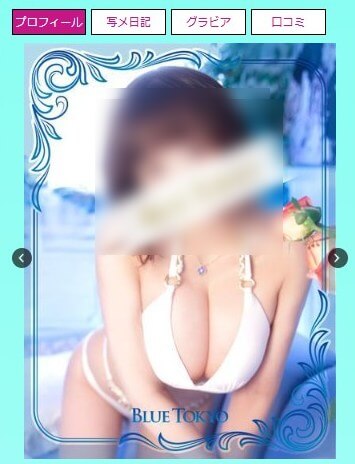 Blue TokyoのNS・NNできる嬢の見分け方②